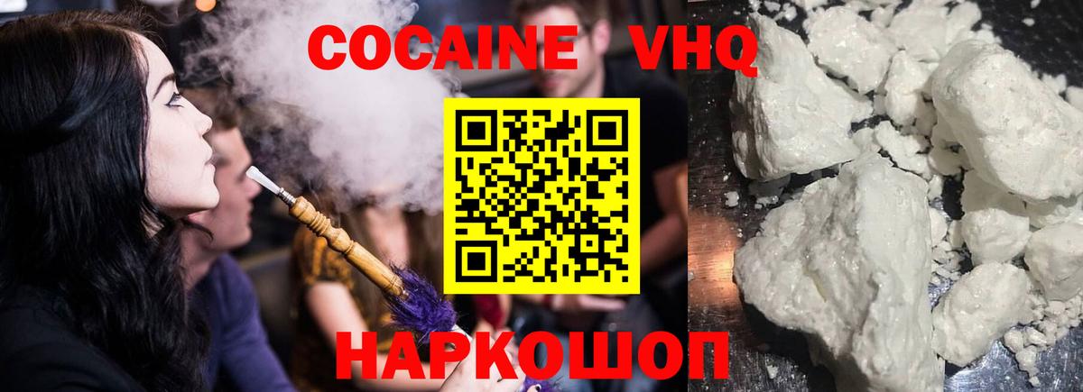 Кокаин Боливия Грозный