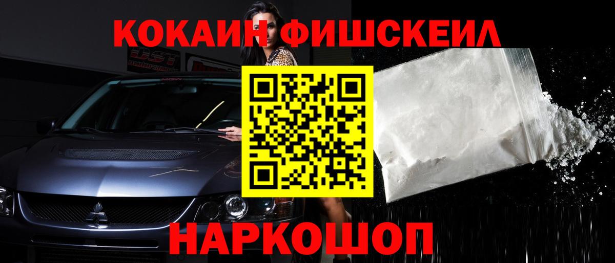 Грозный  даркнет сайт  КОКАИН Колумбийский  Вход с VPN  Кокаин Боливия 