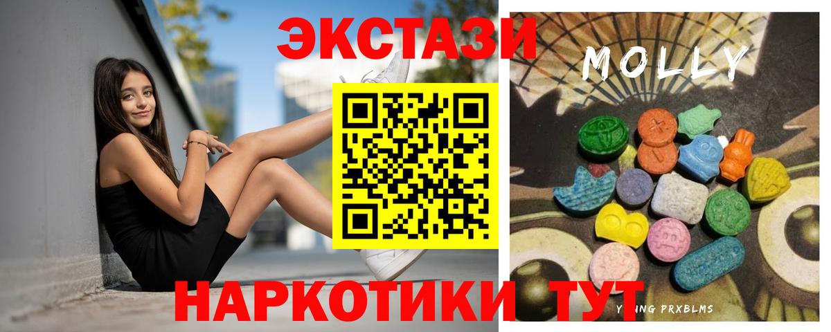 Грозный  Экстази круглые  Вход с VPN  купить закладку  Экстази круглые 