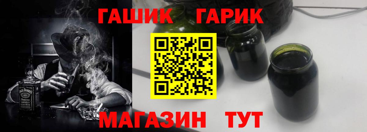 Гашиш hashish Грозный