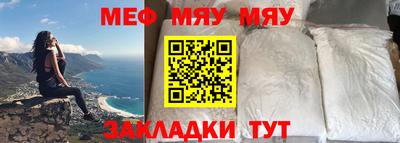 MDMA Premium VHQ Чебаркуль