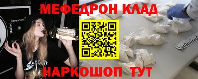 альфа пвп VHQ Чапаевск