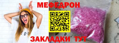 MDMA Premium VHQ Чебаркуль