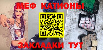 альфа пвп VHQ Чапаевск