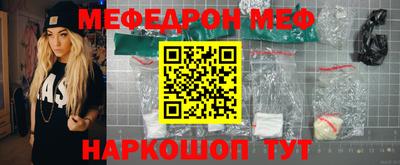 MDMA Premium VHQ Чебаркуль