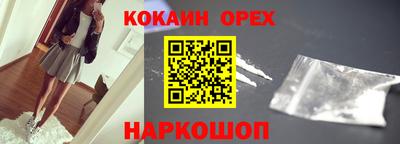 MDMA Premium VHQ Чебаркуль