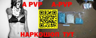 альфа пвп VHQ Чапаевск