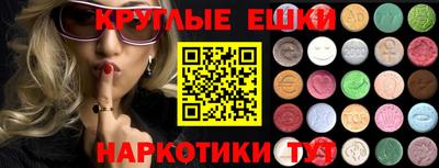 альфа пвп VHQ Чапаевск