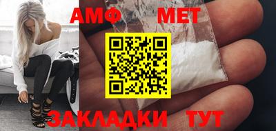 альфа пвп VHQ Чапаевск