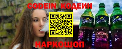 альфа пвп VHQ Чапаевск
