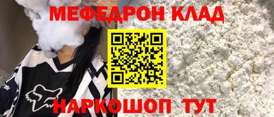 альфа пвп VHQ Чапаевск