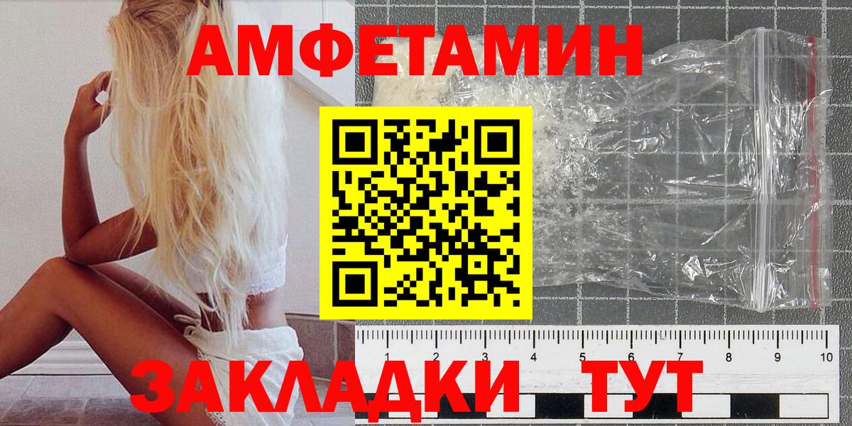 Метамфетамин мет Грозный