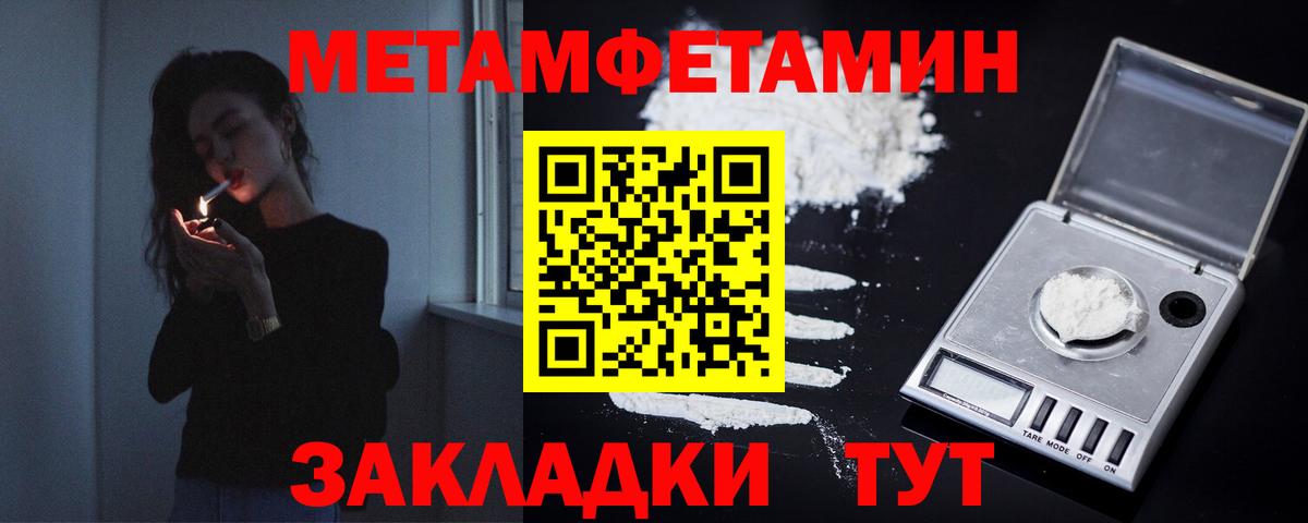 Первитин винт  Вход с VPN  Грозный  Первитин винт 