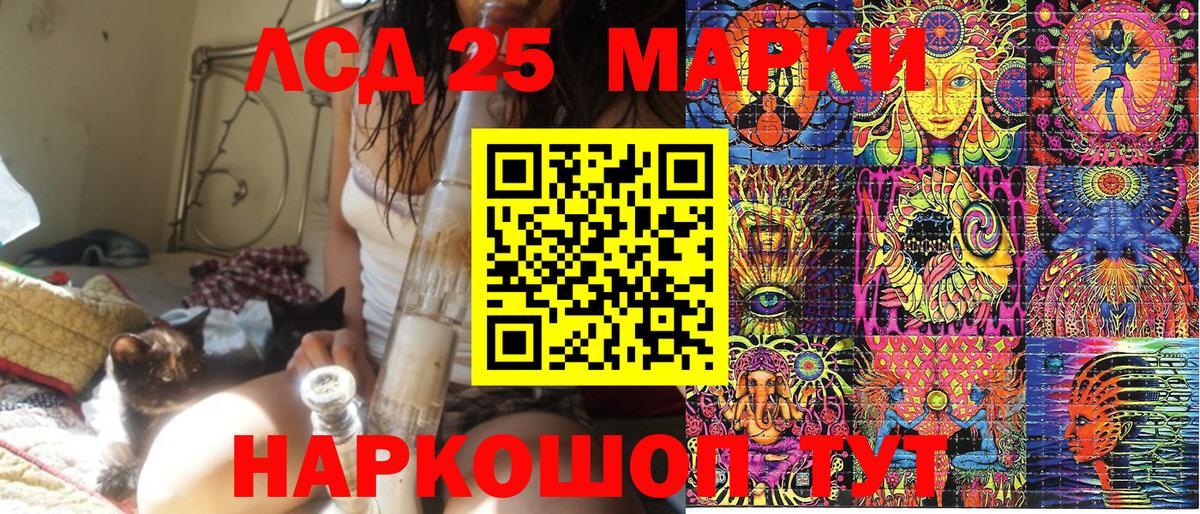 Наркотические марки 1,5мг Грозный