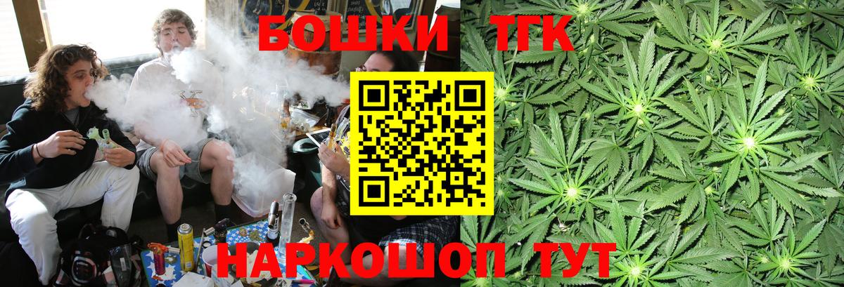 Каннабис гибрид  Вход с VPN  Грозный  Марихуана White Widow  Бошки Шишки MAZAR 